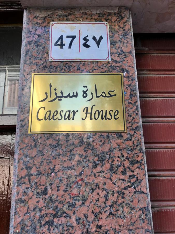 Caesar House Aparthotel อเล็กซานเดรีย ภายนอก รูปภาพ